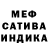 Меф 4 MMC Ella Yaa