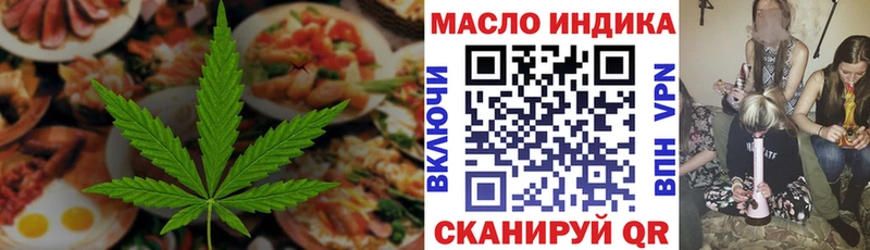 как найти закладки  Свирск  Печенье с ТГК конопля 