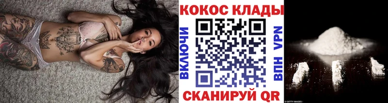 блэк спрут   Свирск  Кокаин FishScale 