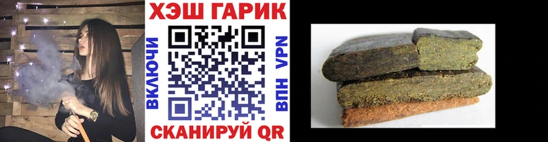 ГАШ 40% ТГК  где купить наркоту  omg ONION  Свирск 