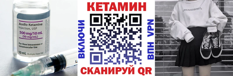 дарнет шоп  Свирск  КЕТАМИН ketamine 