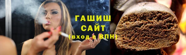 прущий лед Армянск