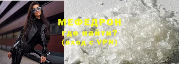 прущий лед Армянск