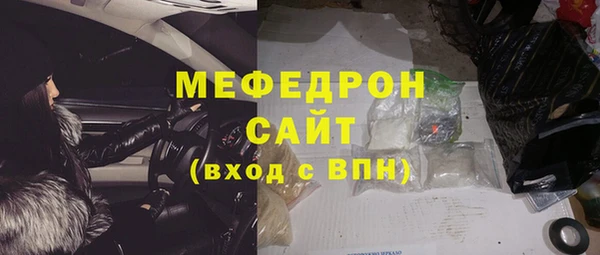 прущий лед Армянск