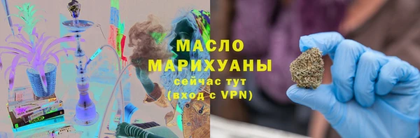прущий лед Армянск