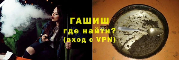 прущий лед Армянск