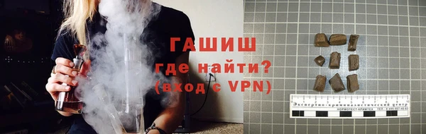 прущий лед Армянск