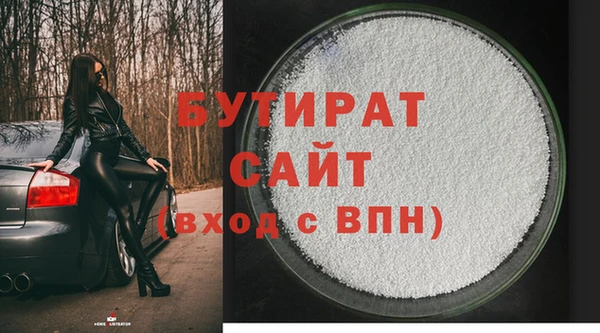 гидропоника Арсеньев