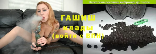прущий лед Армянск