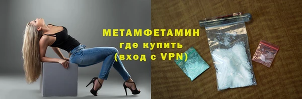 прущий лед Армянск