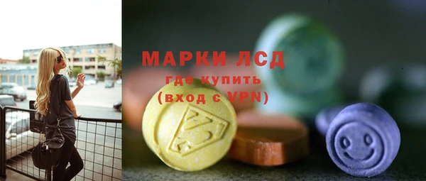прущий лед Армянск