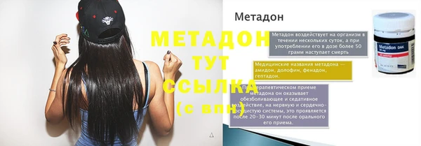 прущий лед Армянск