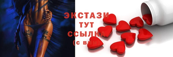 ГАЛЛЮЦИНОГЕННЫЕ ГРИБЫ Аркадак