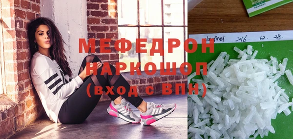 прущий лед Армянск