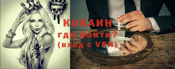 прущий лед Армянск