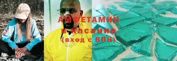 прущий лед Армянск