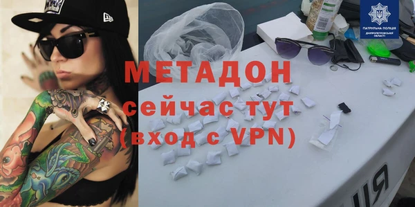 гидропоника Арсеньев
