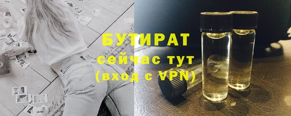 прущий лед Армянск