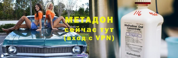 прущий лед Армянск