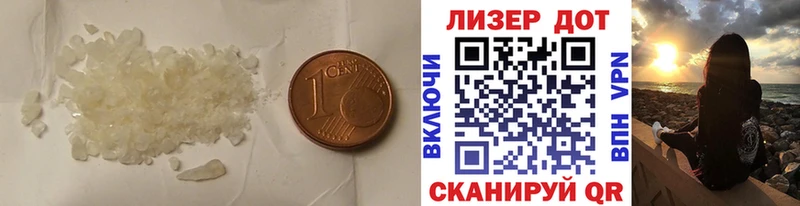MEGA рабочий сайт  Свирск  LSD-25 экстази кислота 