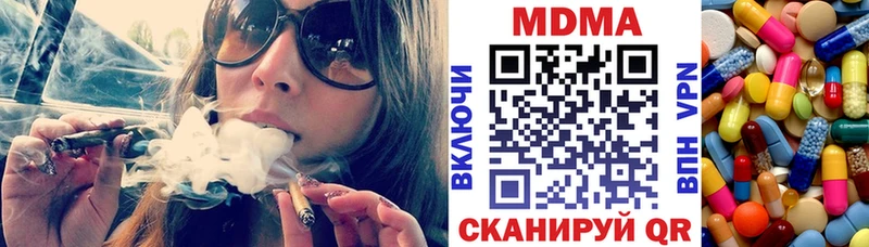 где купить наркоту  Свирск  MDMA crystal 