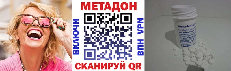 OMG онион  Свирск  МЕТАДОН мёд 