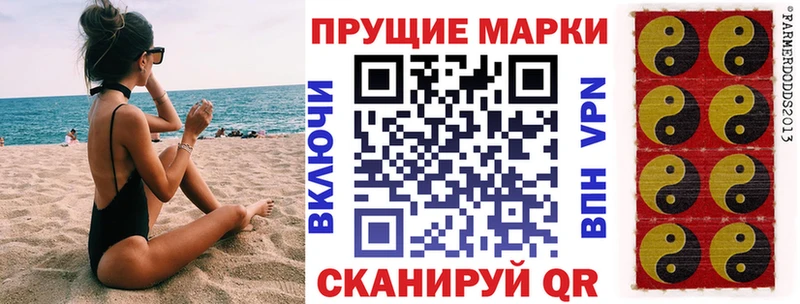 где купить наркотик  Свирск  ОМГ ОМГ зеркало  Наркотические марки 1500мкг 